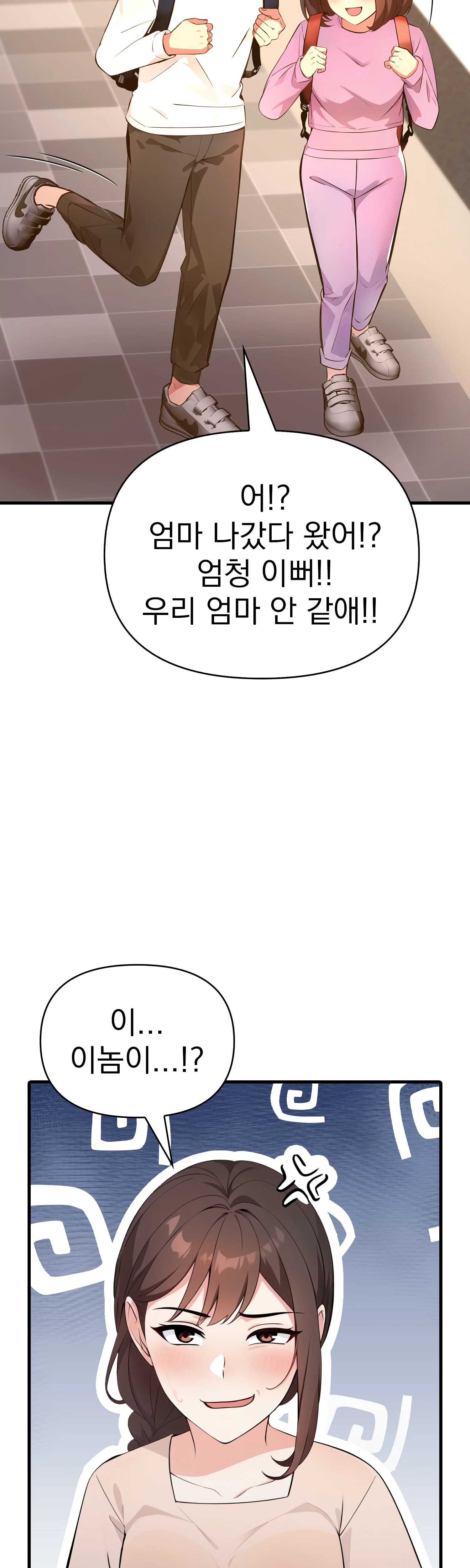 7화 35